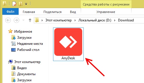 AnyDesk instalacijska datoteka