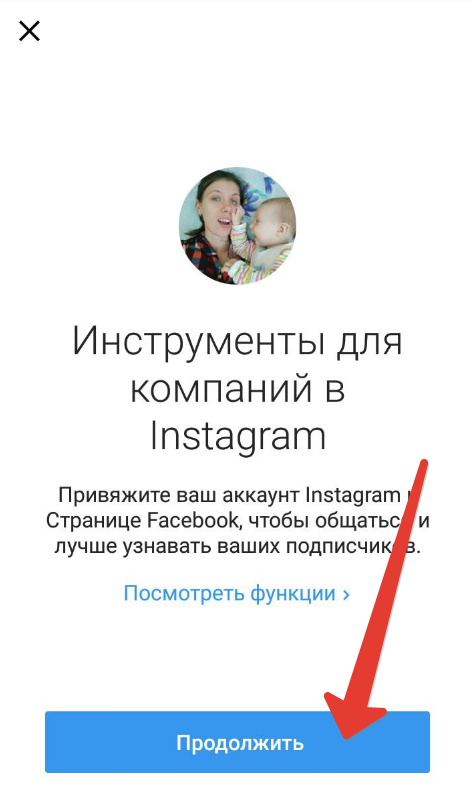 Kako napraviti Instagram profil tvrtke