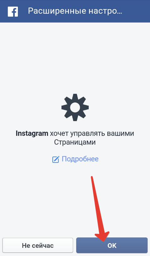 Kako napraviti Instagram profil tvrtke