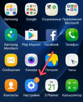 Kliknite ikonu postavki Android