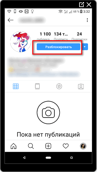 Deblokiraj Instagram račun