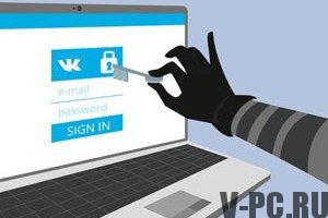Kako zaštititi stranicu od hakiranja Vkontaktea