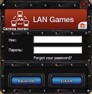 Prijava na LAN igre