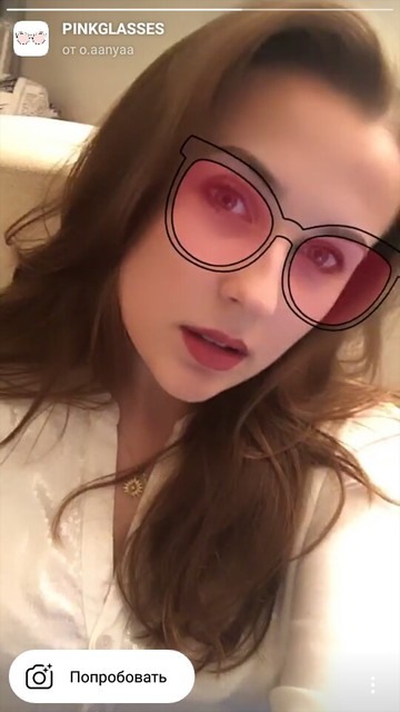 Maska na Instagram ružičaste naočale