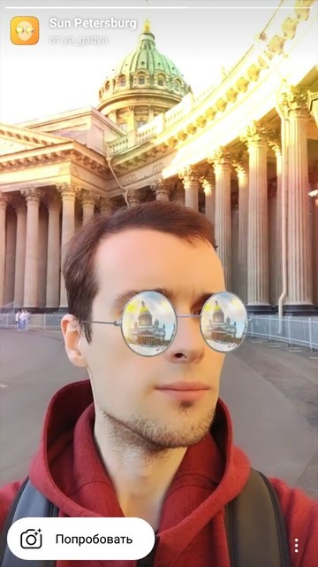 Maska za sunčane naočale St. Petersburg