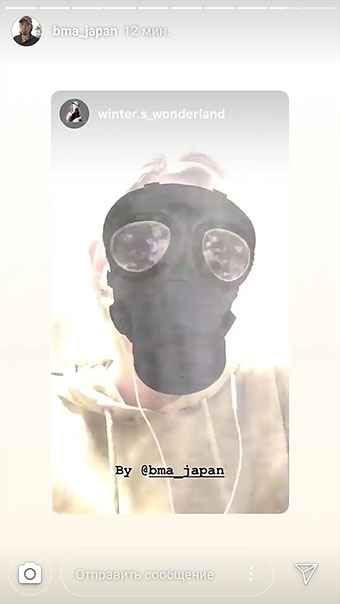 nove Instagram maske - gas maska