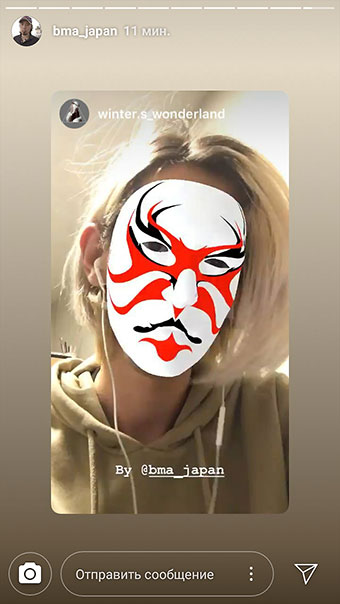 Instagram maske novo - bijelo