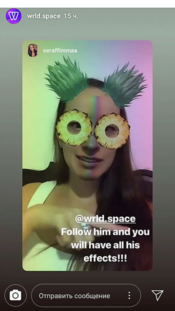 kako nabaviti maske na instagram ananasu