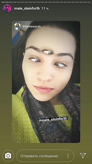 maske na instagramu kako se uključiti - treće oko