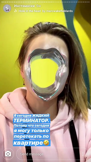 gdje dobiti maske na instagram - terminatoru