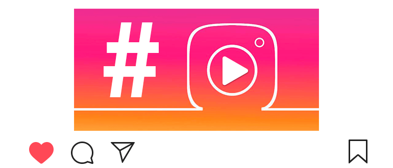 Hashtags za Instagram videozapise