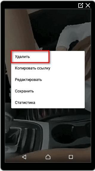 Izbriši video s IGTV Instagrama