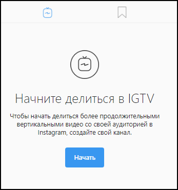 IGTV s Instagram računala