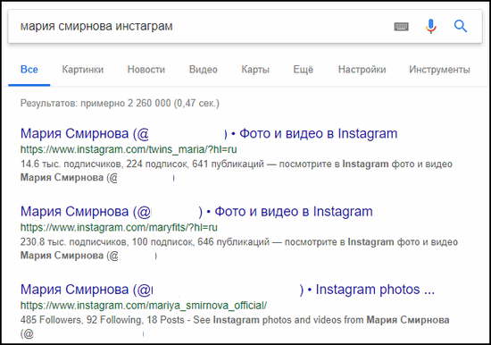 Instagram pretraga u Googleu