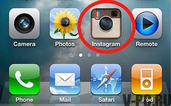 Kako koristiti instagram