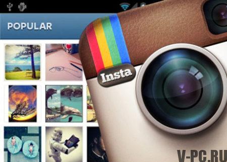 Popularni Instagram računi