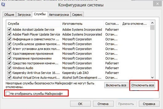 Potvrdite okvir Ne prikaži Microsoftove usluge