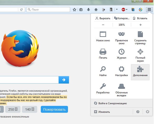 Omogući Java u Firefoxu