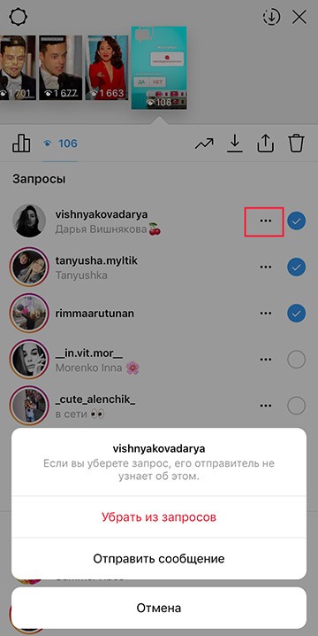 kako ukloniti osobu iz Instagram chata