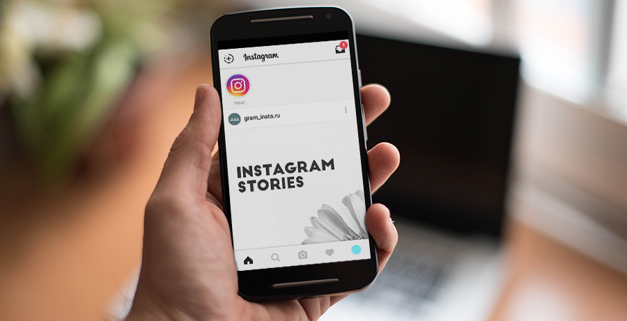 Kako snimiti fotografije ili videozapise na Instagram Stories