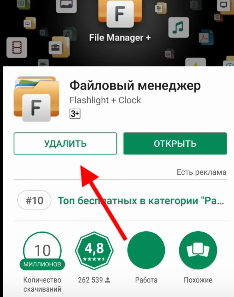 „Klik” „Klik”
