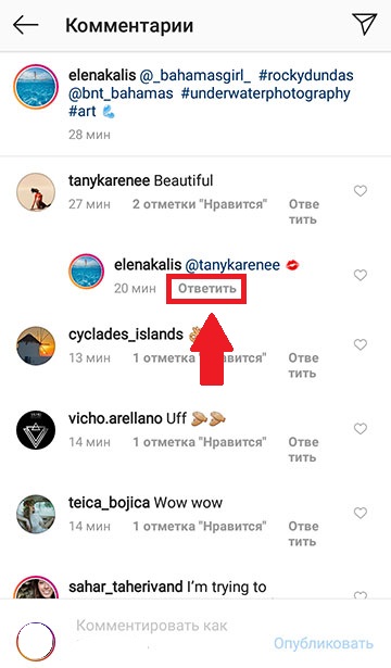 kako označiti prijatelja na Instagramu u komentarima
