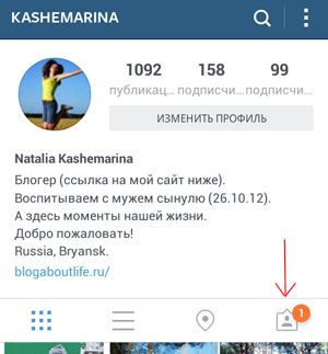 Kako označiti korisnika na fotografiji na Instagramu