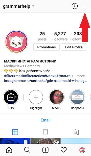 kako promijeniti jezik na instagramu u ruski iz engleskog