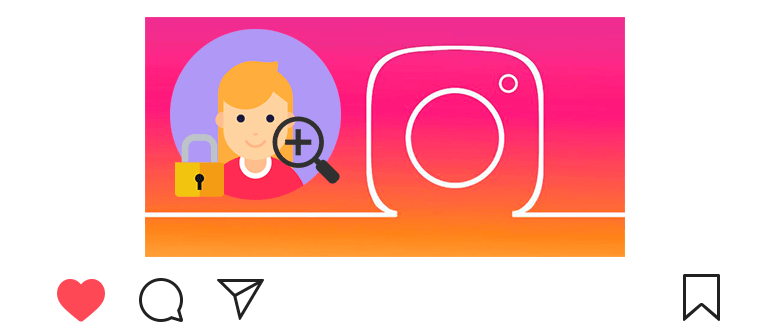 Kako gledati zatvoreni Instagram bez pretplate