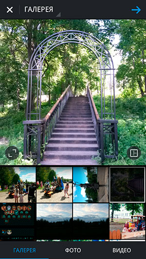 Dodavanje fotografija na Instagram