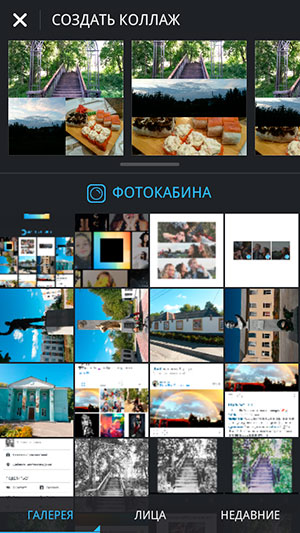 Kolaž izravno na Instagramu