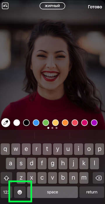Kako napraviti svoje lice Emoji na Instagramu iOS13