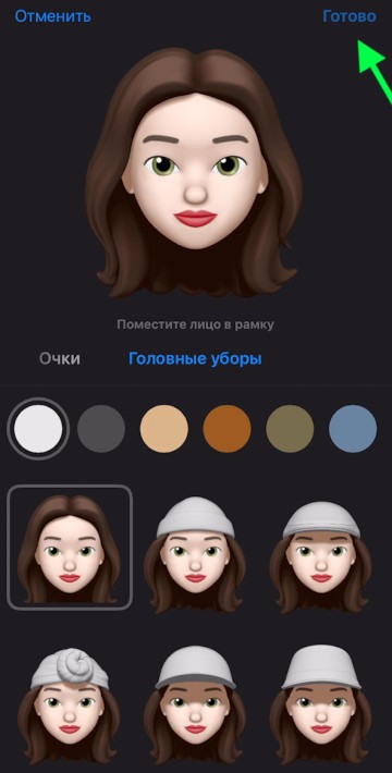 nove naljepnice priča o emoji Instagram