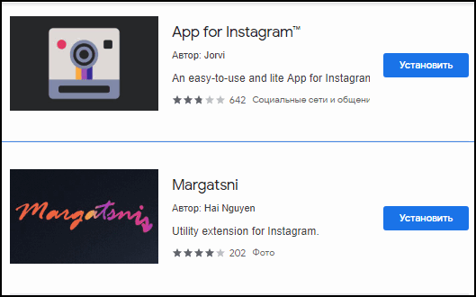 Ponovno postavljanje Instagram aplikacije za Google Chrome