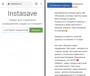 Kako kopirati post na instagramu s tekstom