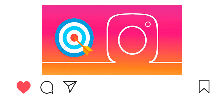 Kako znati svoje interese na Instagramu
