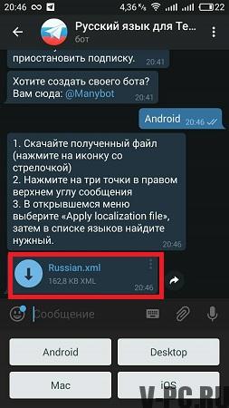 kako prevesti telegram na ruski