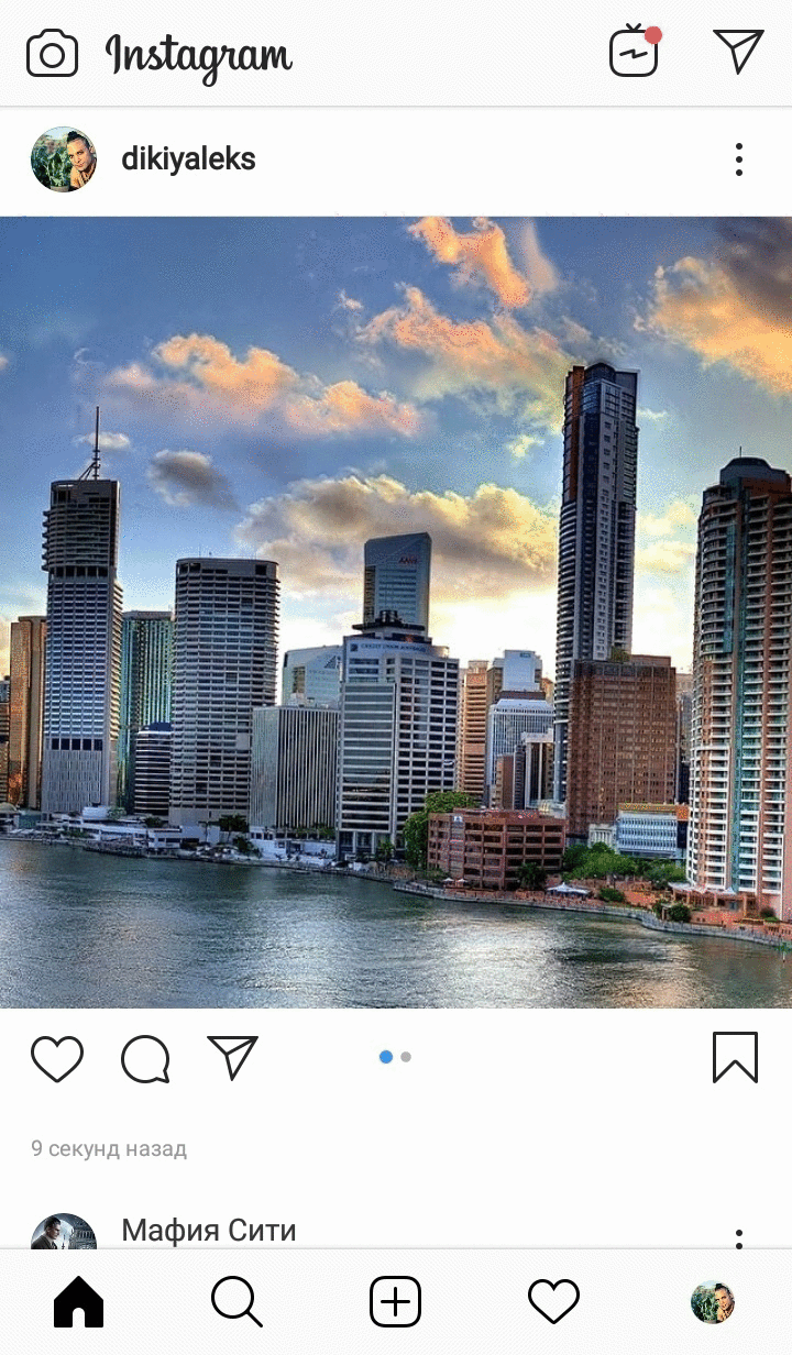 Kako napraviti panoramu na Instagramu