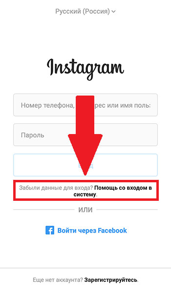 kako oporaviti instagram račun