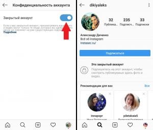 Kako zatvoriti profil na Instagramu