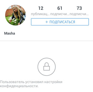 Kako zatvoriti svoj profil na Instagramu