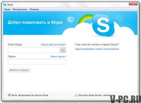 kako unijeti skype na računalo