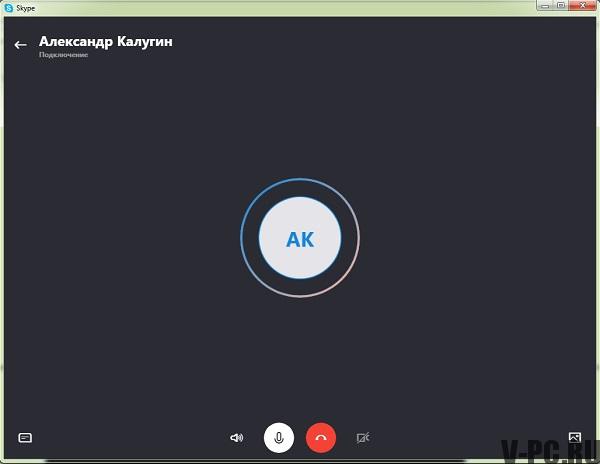 kako nazvati Skype besplatno