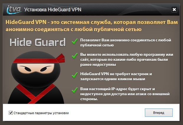 Posebni VPN programi