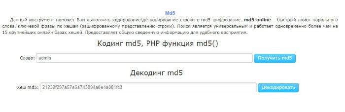 Unošenje podataka u MSurf.ru sučelje