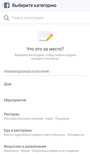 samo odaberite stavku