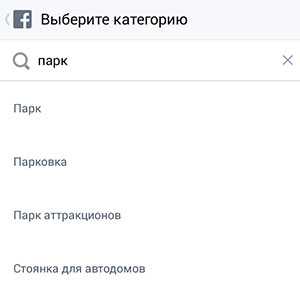 Kako stvoriti svoje mjesto na Instagramu