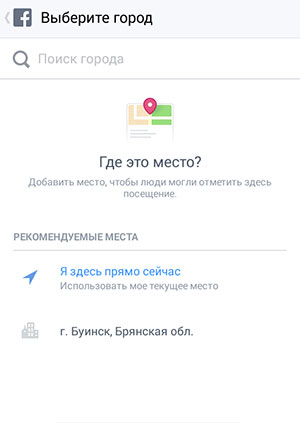 Kako stvoriti svoje mjesto na Instagramu