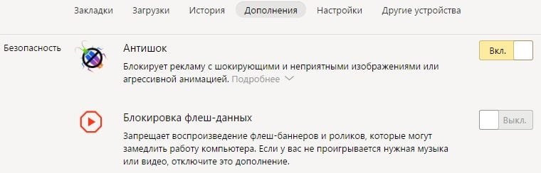 Dodaci za preglednik Yandex