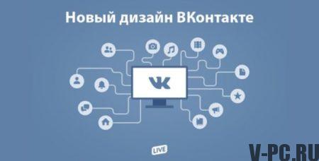 Novi dizajn vkontakte